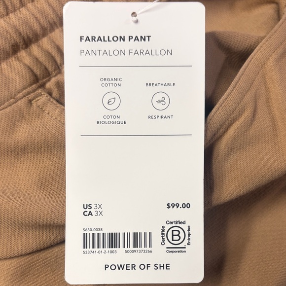 Athleta farallon Big Sur brown drawstring waist pants  size 3X - Picture 8 of 9